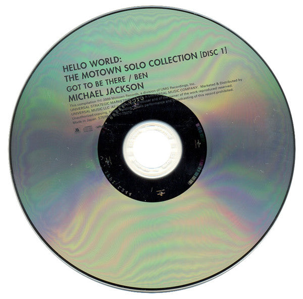Michael Jackson / Jackson 5* : Dear Michael - The Motown Collection (Box, Comp, Ltd, SHM + 3xCD, Comp, Car + CD, Comp, )