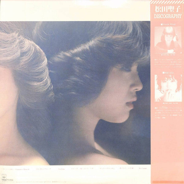 Seiko Matsuda = 松田聖子* : Silhouette = シルエット (LP, Album)