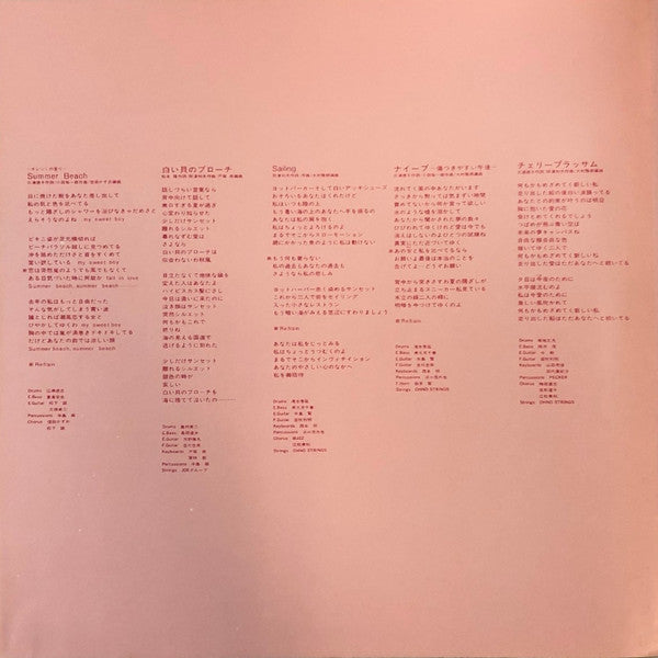 Seiko Matsuda = 松田聖子* : Silhouette = シルエット (LP, Album)