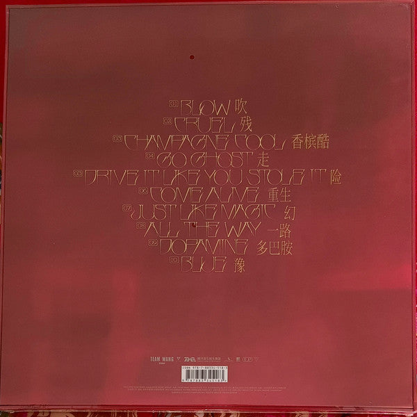 Jackson Wang : Magic Man = 迈之克曼 (Box, Album, Dlx, Ltd, S/Edition + LP)