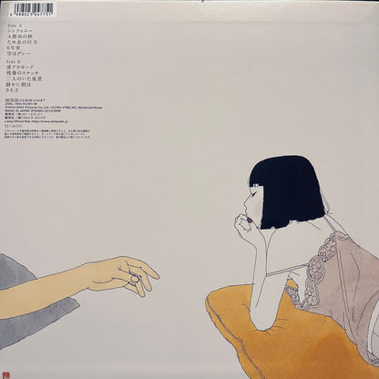 Lamp (7) : ゆめ (LP, Album, RE)