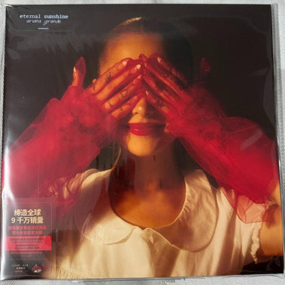 Ariana Grande : Eternal Sunshine = 永恒阳光 (LP, Album, Red)