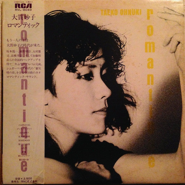 Taeko Ohnuki = Taeko Ohnuki : Romantique (LP, Album)