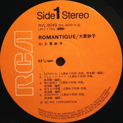Taeko Ohnuki = Taeko Ohnuki : Romantique (LP, Album)