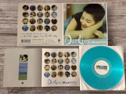 范曉萱 : Darling (LP, Album, Num, Tra)