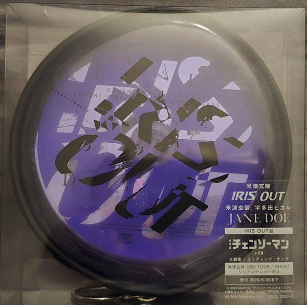 Kenshi Yonezu : Iris Out / Jane Doe (CD, Single, Ltd, Iri)