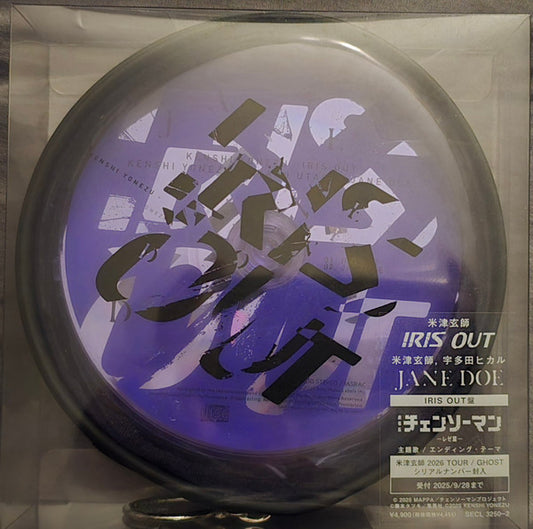 Kenshi Yonezu : Iris Out / Jane Doe (CD, Single, Ltd, Iri)