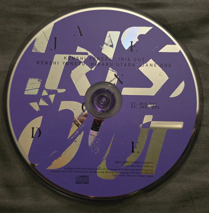 Kenshi Yonezu : Iris Out / Jane Doe (CD, Single, Ltd, Iri)