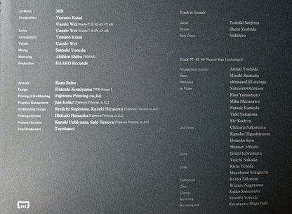 Mili (11) : Ender Magnolia: Bloom In The Mist Original Soundtrack (4xLP)