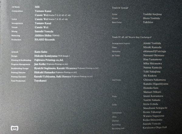 Mili (11) : Ender Magnolia: Bloom In The Mist Original Soundtrack (4xLP)