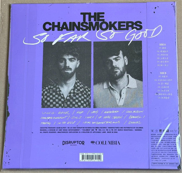 The Chainsmokers : So Far So Good  = 一切都好 (LP, Album, Whi)