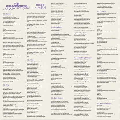 The Chainsmokers : So Far So Good  = 一切都好 (LP, Album, Whi)