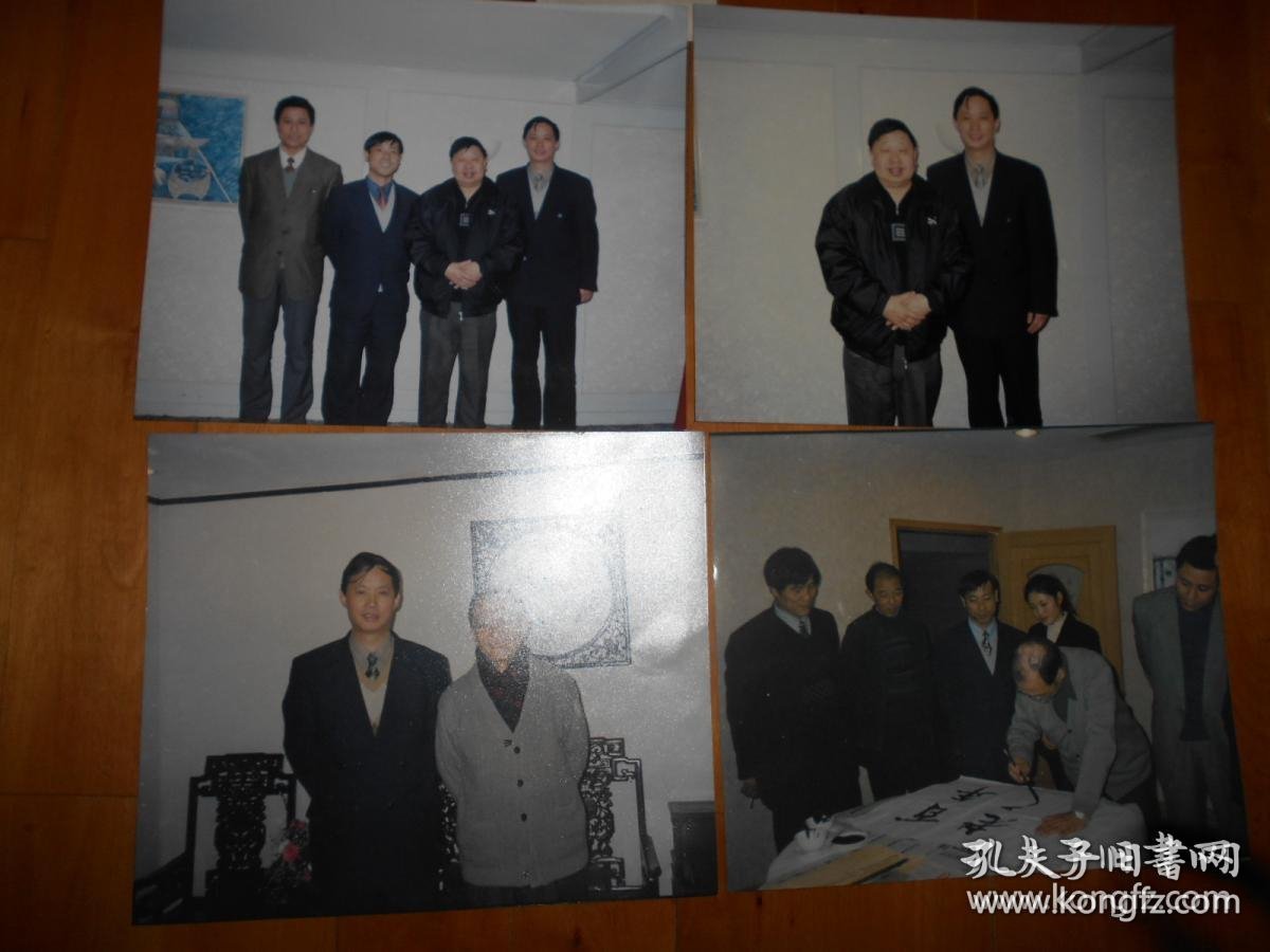 Ma Ji & Chen Shu in Nanjing - Four Vintage Colour Photographs