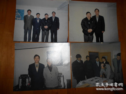 Ma Ji & Chen Shu in Nanjing - Four Vintage Colour Photographs