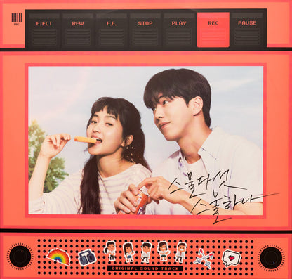Various : 스물다섯 스물하나 (Original Sound Track) (2xLP, Album, RE)