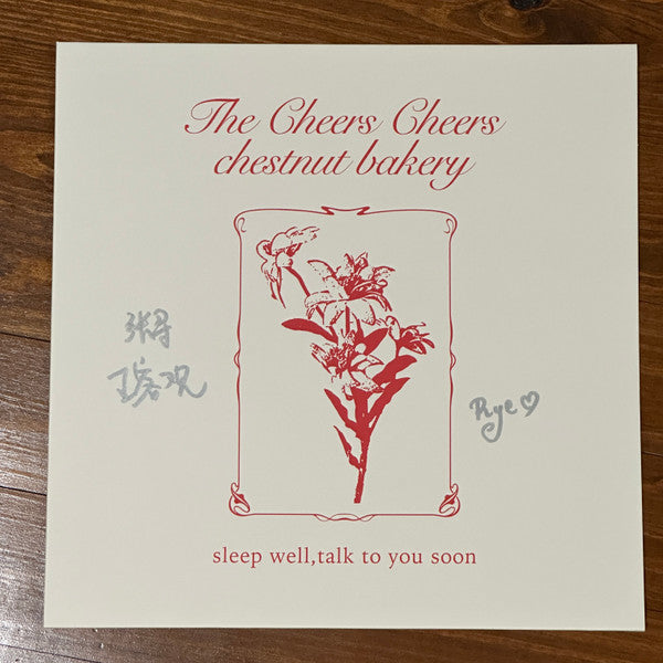 The Cheers Cheers & chestnut bakery : Sleep Well, Talk To You Soon (12", Single, Ltd, Num, Red)