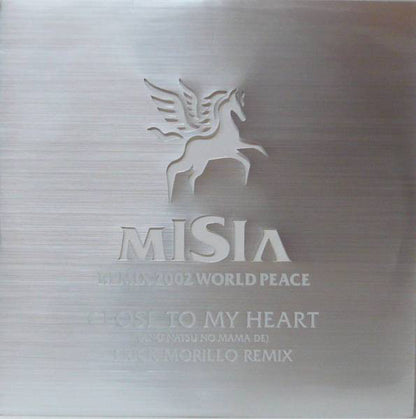 Misia : Close To My Heart (Ano Natsu No Mama De) (Erick Morillo Remix) (12")