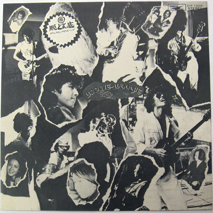 Down Town Boogie-Woogie Band : 續・脱どん底 (LP, Album)