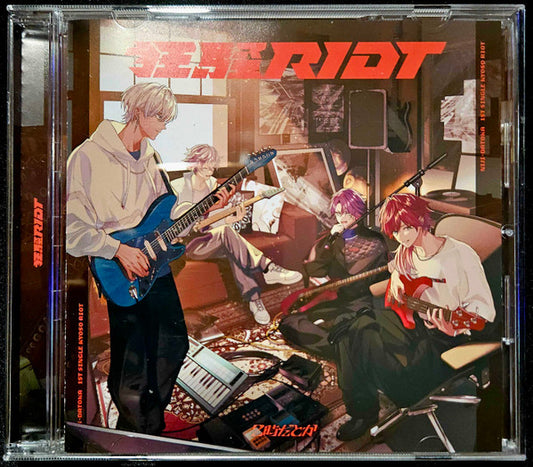 2時だとか : 狂騒Riot (CD, Single, Ltd)