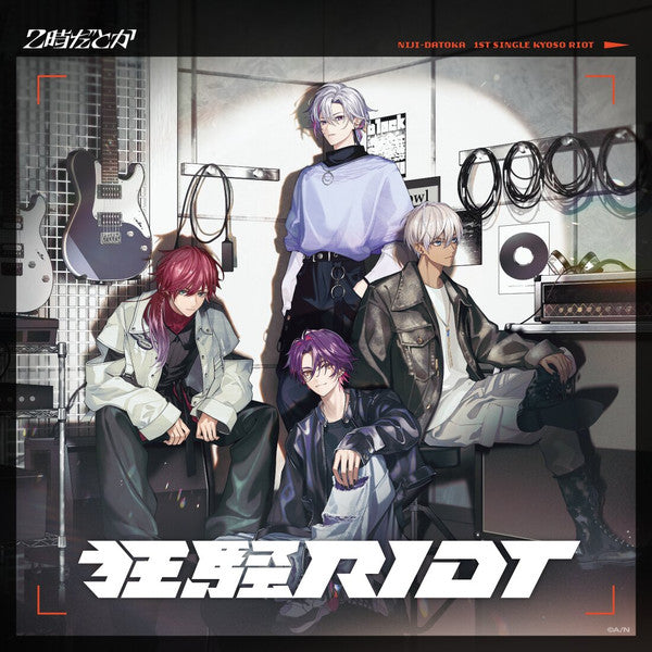 2時だとか = Niji-datoka* : 狂騒Riot (CD, Single)