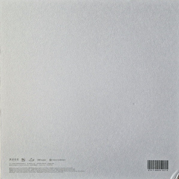 Various : Paradise Regained Reverberation 重返未来: 1999彩胶 复乐园 Original Soundtrack (LP, Gre + Box)