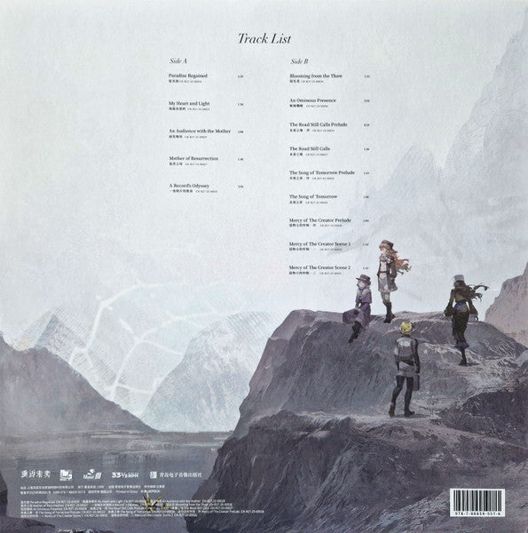 Various : Paradise Regained Reverberation 重返未来: 1999彩胶 复乐园 Original Soundtrack (LP, Gre + Box)