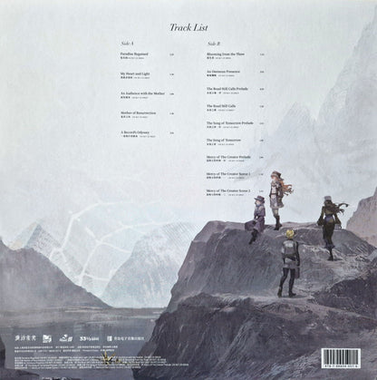 Various : Paradise Regained Reverberation 重返未来: 1999彩胶 复乐园 Original Soundtrack (LP, Gre + Box)