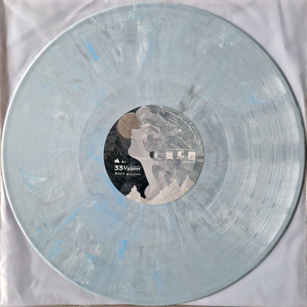 Various : Paradise Regained Reverberation 重返未来: 1999彩胶 复乐园 Original Soundtrack (LP, Gre + Box)