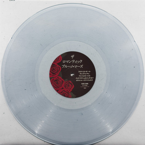Bruno Mars : ザ・ロマンティック ＝ The Romantic (LP, Album, Ltd, Cle)