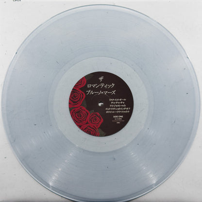 Bruno Mars : ザ・ロマンティック ＝ The Romantic (LP, Album, Ltd, Cle)