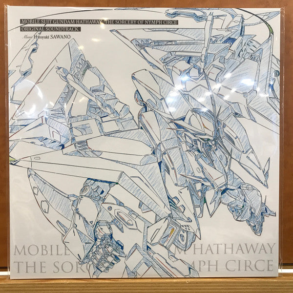 Hiroyuki Sawano = 澤野弘之* : Mobile Suit Gundam Hathaway: The Sorcery Of Nymph Circe Original Soundtrack = 『機動戦士ガンダム 閃光のハサウェイ キルケーの魔女』オリジナル・サウンドトラック (2xLP, Album, Ltd)