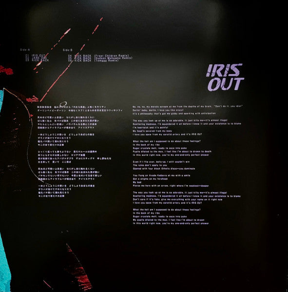 Kenshi Yonezu : Iris Out / Jane Doe (12", Single)