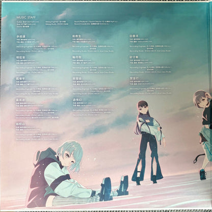 MyGO!!!!! : 跡暖空 = Michinoku (2xLP, Album, Ltd, 180)