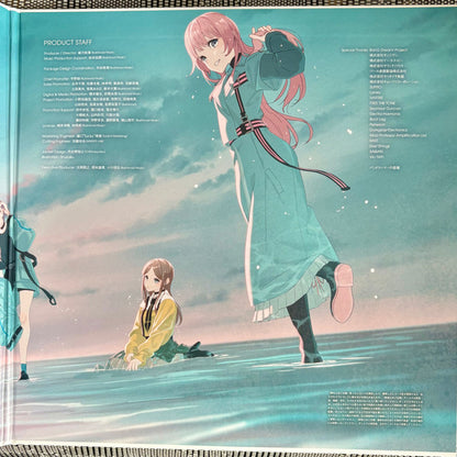 MyGO!!!!! : 跡暖空 = Michinoku (2xLP, Album, Ltd, 180)