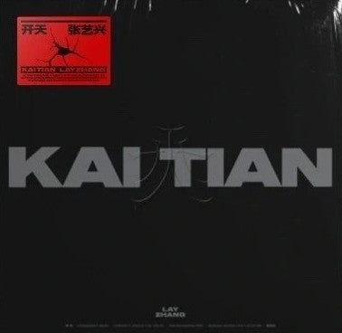 Lay (4) : Kai Tian  (LP, Pic)