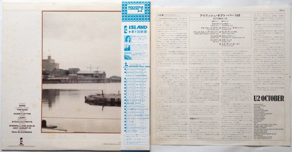 U2 : October (LP, Album)