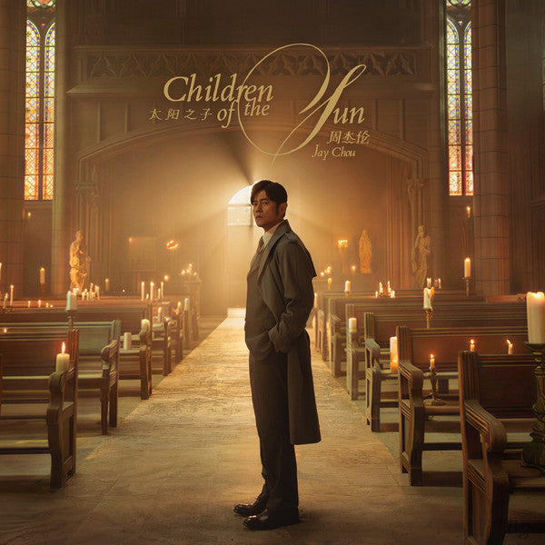 周杰倫* : 太陽之子 Children Of The Sun (CD, Album)