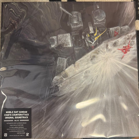 Shigeaki Saegusa / TM Network : Mobile Suit Gundam Char's Counterattack (Original Soundtrack) (LP, Album, Ltd, Whi)