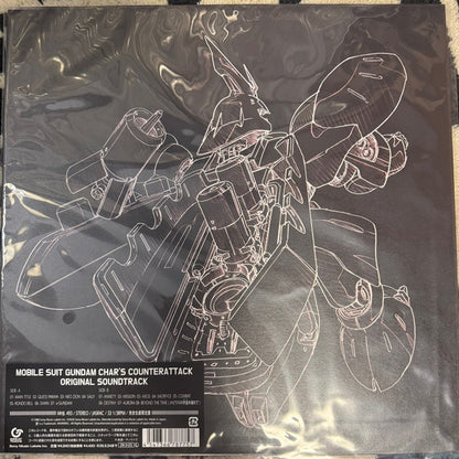 Shigeaki Saegusa / TM Network : Mobile Suit Gundam Char's Counterattack (Original Soundtrack) (LP, Album, Ltd, Whi)