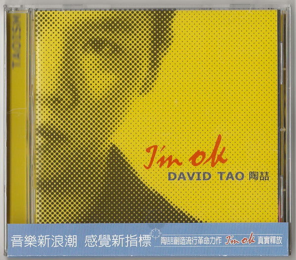 陶喆 : I'm OK (CD, Album, RE)