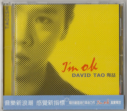 陶喆 : I'm OK (CD, Album, RE)