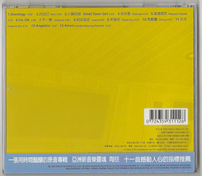 陶喆 : I'm OK (CD, Album, RE)