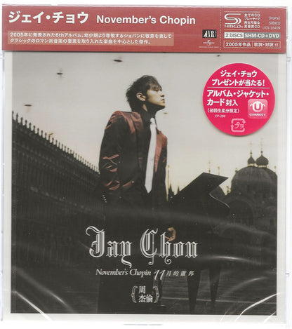 Jay Chou = ジェイ・チョウ* : 11月的蕭邦 = November's Chopin (CD, Album, RE, SHM + DVD-V, NTSC)