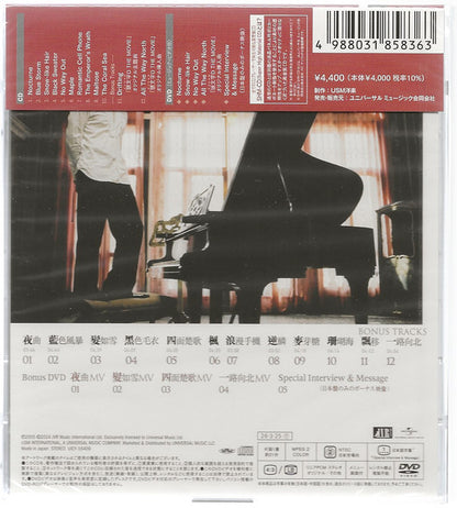 Jay Chou = ジェイ・チョウ* : 11月的蕭邦 = November's Chopin (CD, Album, RE, SHM + DVD-V, NTSC)