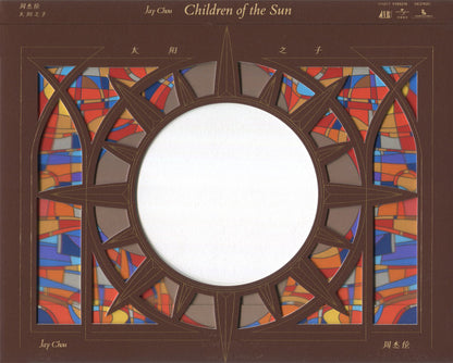 周杰伦* : 太阳之子 (CD, Album, 平装版)