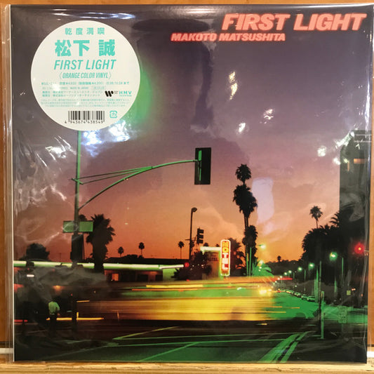 Makoto Matsushita : First Light (LP, Album, Ltd, RE, RM, Ora)