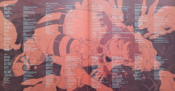 Aina The End : My Collection of Anime Songs (LP, Comp, Tra)