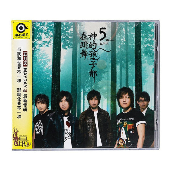 Mayday (14) : 神的孩子都在跳舞 (CD, Album, RM)