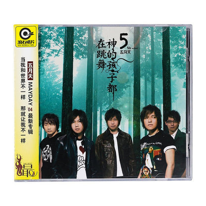 Mayday (14) : 神的孩子都在跳舞 (CD, Album, RM)