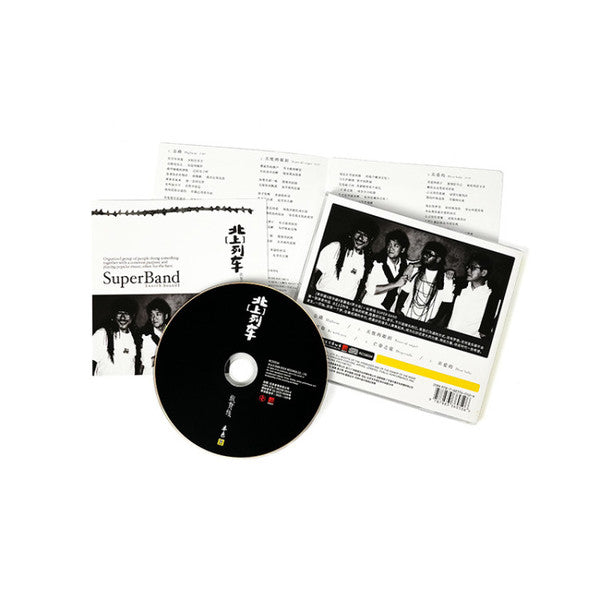 纵贯线* : 北（上）列车 (CD, Album, RM)